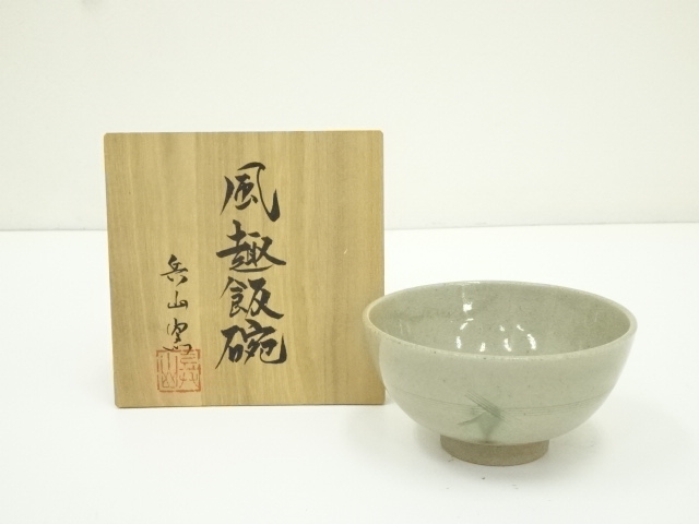 Pottery & Ceramics